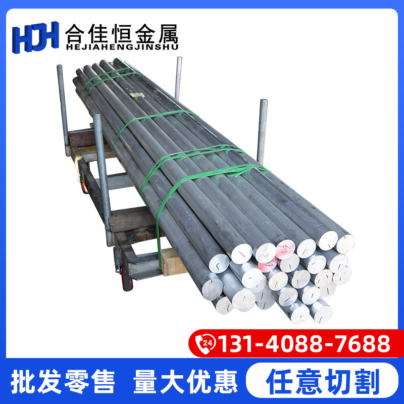 Supply of 5052 Anti-Slip Aluminum Plate, 5052 Five-Batten Aluminum Plate, 5083 Pattern Aluminum Plate, 3003 Film Aluminum Plate