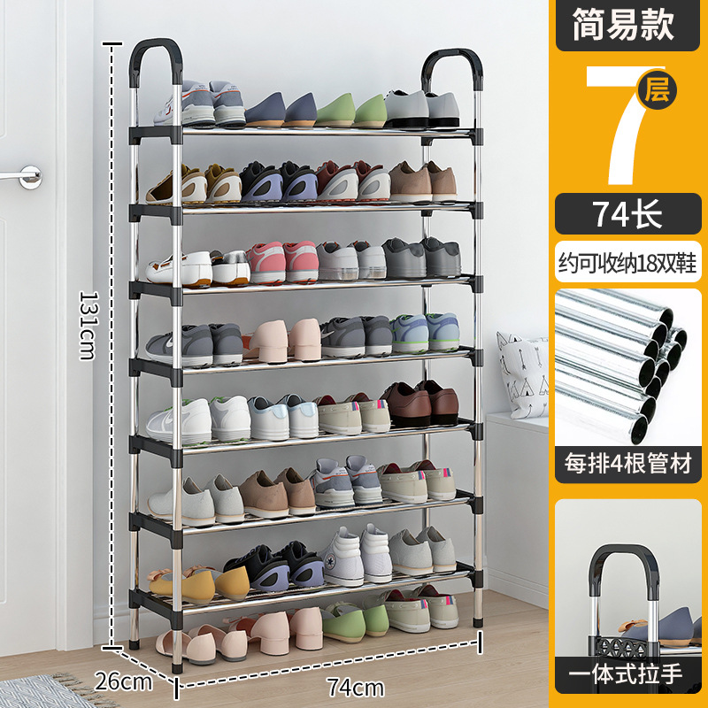 Zapatero simple tubo de acero puerta doméstica estante de almacenamiento de zapatos de varias capas ahorro de espacio para estudiantes alquiler armario de zapatos simple