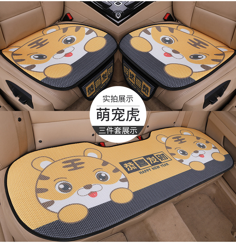 厂家直销汽车坐垫套夏季凉垫透气冰丝坐垫三件套单片五座椅套|ms