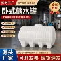 一体加厚大容量成型水塔