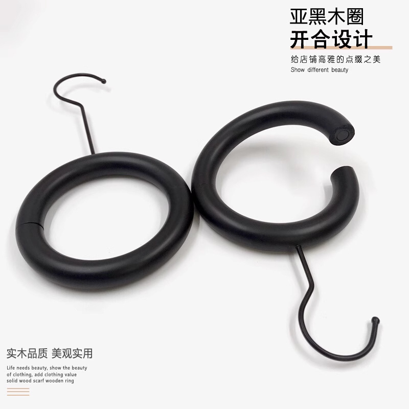 Wooden loop scarf rack clothing store S hook round ring hanger display wooden decoration hanger solid wood S hook