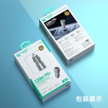 车载充电器超级快充一拖二闪充点烟器转换插头手机双usb车充车充
