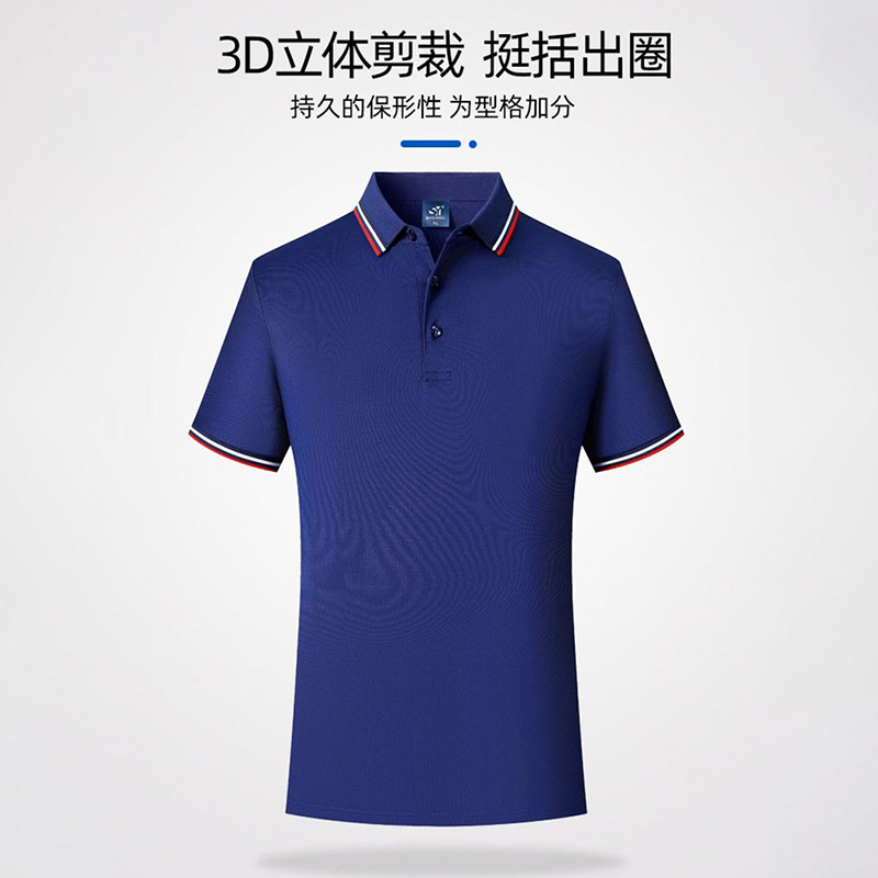 Anti-áccaros anti-bactérias 5A algodón vestido de trabajo de manga corta con solapa ropa de grupo camiseta cultural camiseta polo impresión personalizada ropa de trabajo