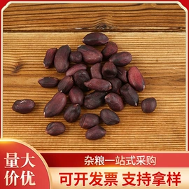 豆类;麦类;面粉