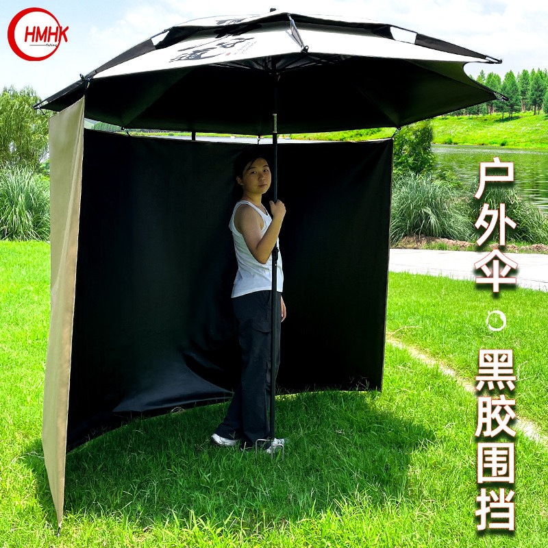 Hooked vinyl tent for fishing, outdoor umbrella for sun protection, windproof, rainproof, sunshade, camping tent, stall setup, black pit