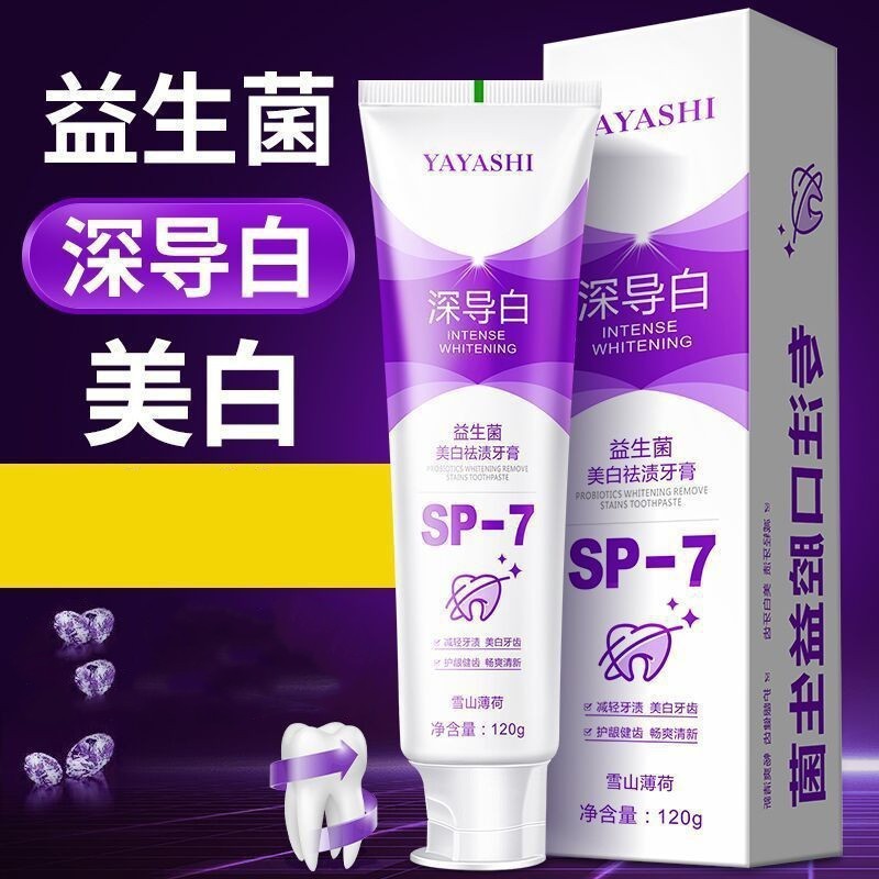 Douyinと同じモデル>SP-4 プロバイオティックホワイトニング歯磨き粉、爽やかな息、黄ばんだ歯の汚れを改善、男性と女性用のファミリーパック 120g|undefined