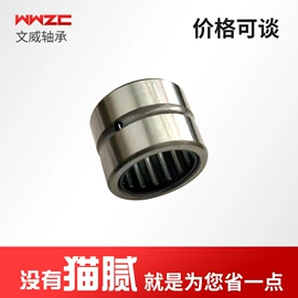 深沟球轴承;圆锥滚子轴承;调心球轴承