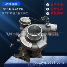 ��������������˹��³14412-AA360������ѹ��