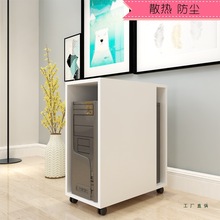 可移动台式电脑主机托架托盘机箱拖架放置柜主机柜收纳置物架子