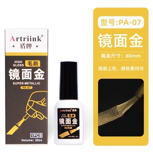 Model Paint Hand-Painted Metallic Mirror Silver Water-Based Electroplating Marker Gundam Figure Coloring Pigment Touch-Up Color Change