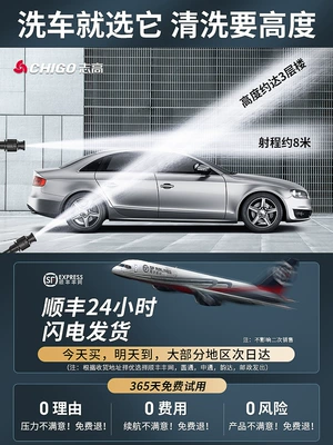 for Home Use, Powerful Lithium, Portable car washer
