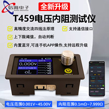 T459�߾���늉�����yԇ�x����4�����h���{��APP���ڿ����@ʾDC5V