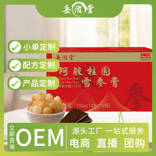 ���z���Aѩ����ŷ��̋����BŮ��Ԫ�����a���{�����ڠI�B�S�����l