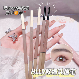 Helen beauty new double eyebrow pencil waterproof non-blooming genuine anti-sweat not easy to decolorization sketch cosmetics wholesale