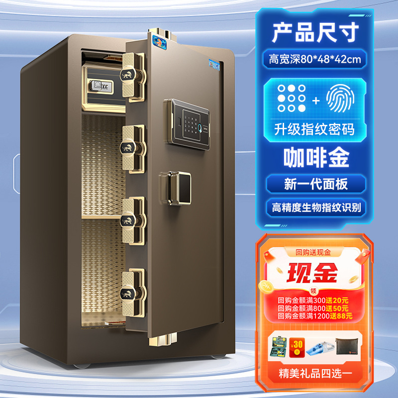 金庫ホーム 2025 新しい盗難防止金庫オフィス 60/80 センチメートル 1m /1.2 指紋パスワード|undefined