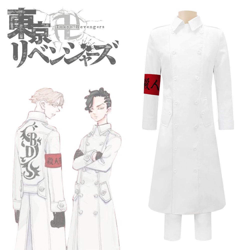 Tokyo Manji Revenant Cosplay Costume, Black Dragon Society Delinquent, White Uniform Costume, Halloween Costume