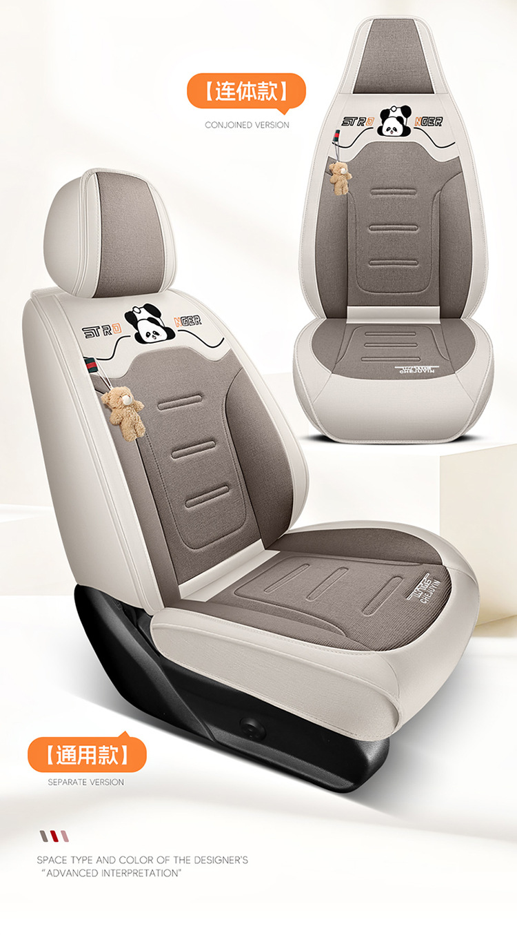 Napa Leather Seat Cushion Five-Seater Car Cushion Summer Seat Cover New Car Seat Cover Four-Season All-Inclusive Seat Cover Leather Seat Cover