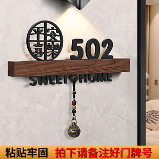 Peace and Joy Door Number Plate Home Entrance Door Creative High-End Wholesale Hotel Entrance Decoration Logo Light