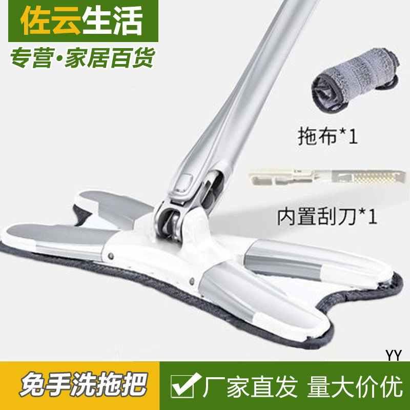 Amazon Швабра Бытовая плоская мытье без рук деревянный пол X-образная Швабра артефакт ленивая одноразовая Швабра