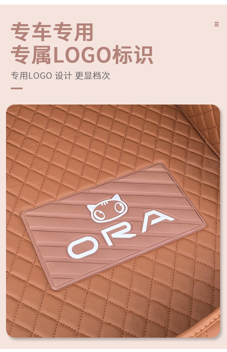 25 models of ORA Good Cat trunk mats, car interior accessories, Good Cat GT full-cover trunk mat, modified, waterproof, easy to clean