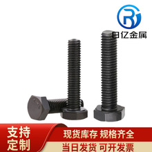 12.9���l��̼䓸ߏ����������^��˨�ݽzȫ�ݼy�o���ݗU�ݽz�