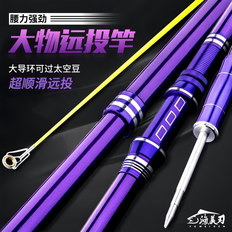 正品海竿套装钓鱼竿甩竿顺滑抛竿远投竿超硬海钓组合全套渔具批发|undefined