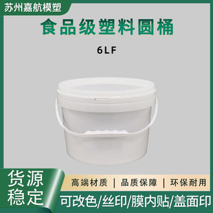 6LʳƷ�������ܷ�Ͱ���Ã�ˮСͰ���uͰ�u��Ͱ����Ͱ��؛Ͱ��ӡˢ