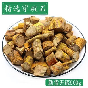 ����ʯ�V��Ұ������ș��500g�˴���ʯ�������޸��Ō�Ƥʯ�ϸ���ĥ