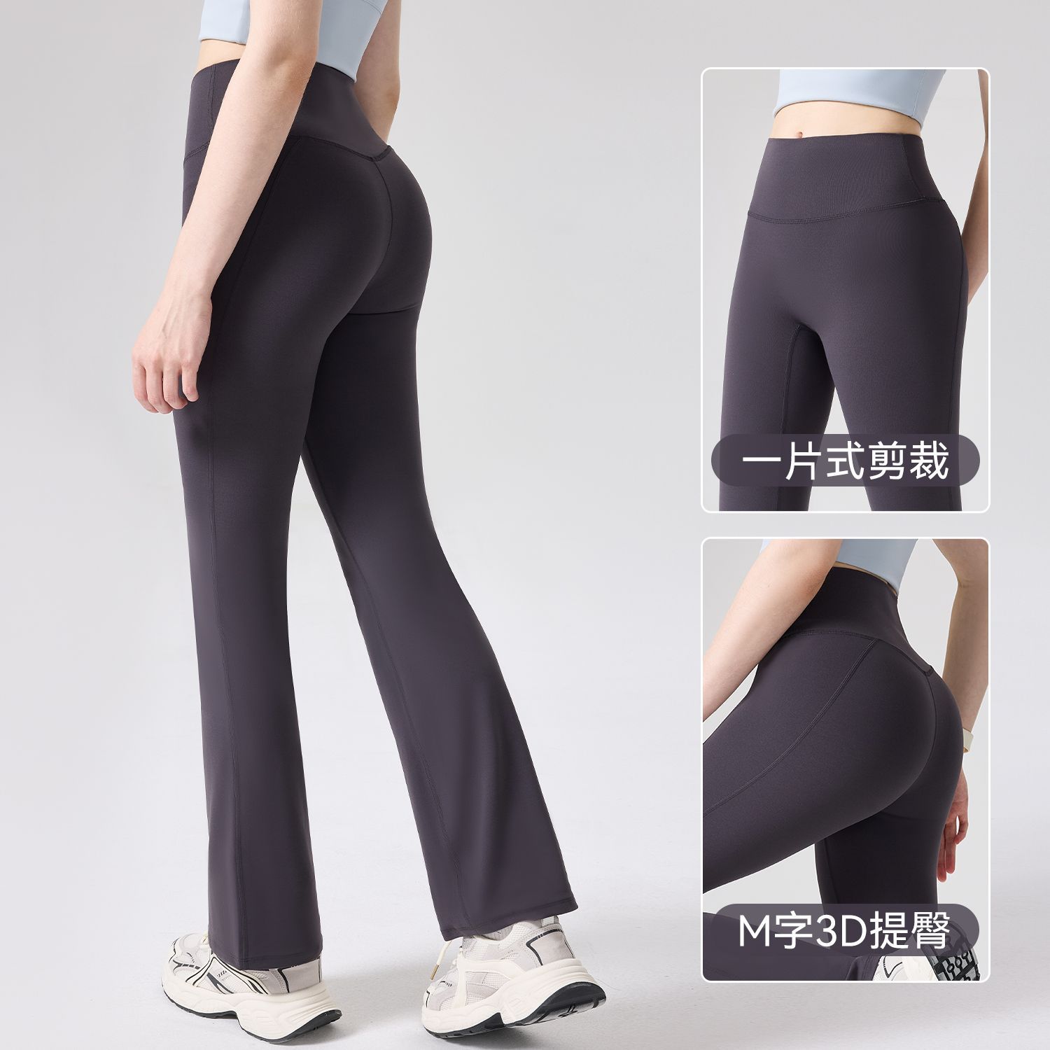 N66 clase Laica desnuda sensación de yoga pantalones de campana con etiqueta de suspensión de cintura alta caderas pantalones deportivos de gimnasio pantalones de piernas de melonía