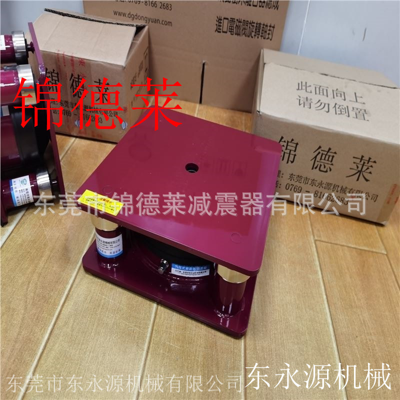 对讲机皮套冲床减震脚 锦德莱模切机避震器找东永源