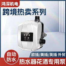 ��ˮ���ԄӼ��ñÏN��ˮ����ԡ���^Boosterpump24v110v�羳������