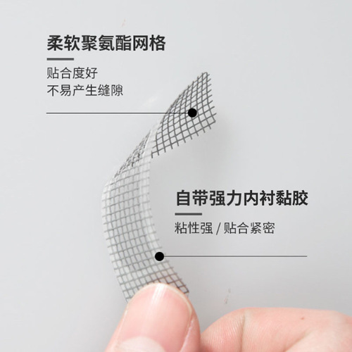 Screen window patching patch, anti-mosquito self-adhesive sand window patching tape, household patching hole repairing subsidized screen seam Velcro