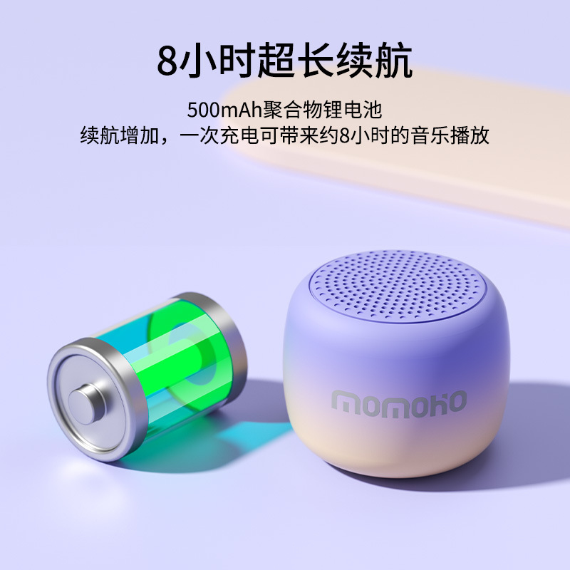 屋外ポータブル無線オーディオspeakerグラデーション2色携帯電話パソコン重低音bluetoothスピーカー|undefined
