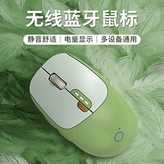 Forerunner Q5 ワイヤレス Bluetooth マウス サイレント ガールズ オフィス 人間工学に基づいた デュアルモード e スポーツ 充電モデル 高価値