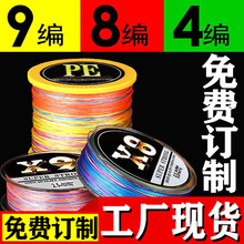 9�������R�~��PE��8��100����~������·�����������l��혻�����