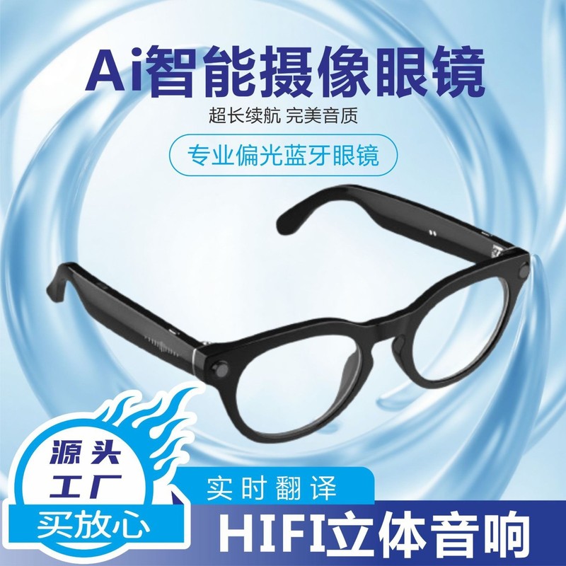 ビデオ録画可能なカメラを備えた新しいAIスマートカメラメガネ、ブラックテクノロジー外国語翻訳英語Bluetoothメガネ|undefined