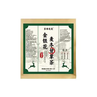 �軨������y�������ʲݲ�50g���xԭ���B���������y��������