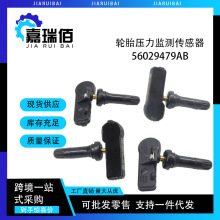 56029479ABm춼R܇̥݆̥Oy315MHZ