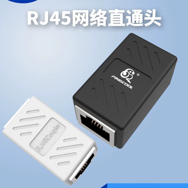 RJ45 сетевой разъем через головку 8P8C экранированный трехглавый сетевой разъем сеть прямой головки производители магазин напрямую