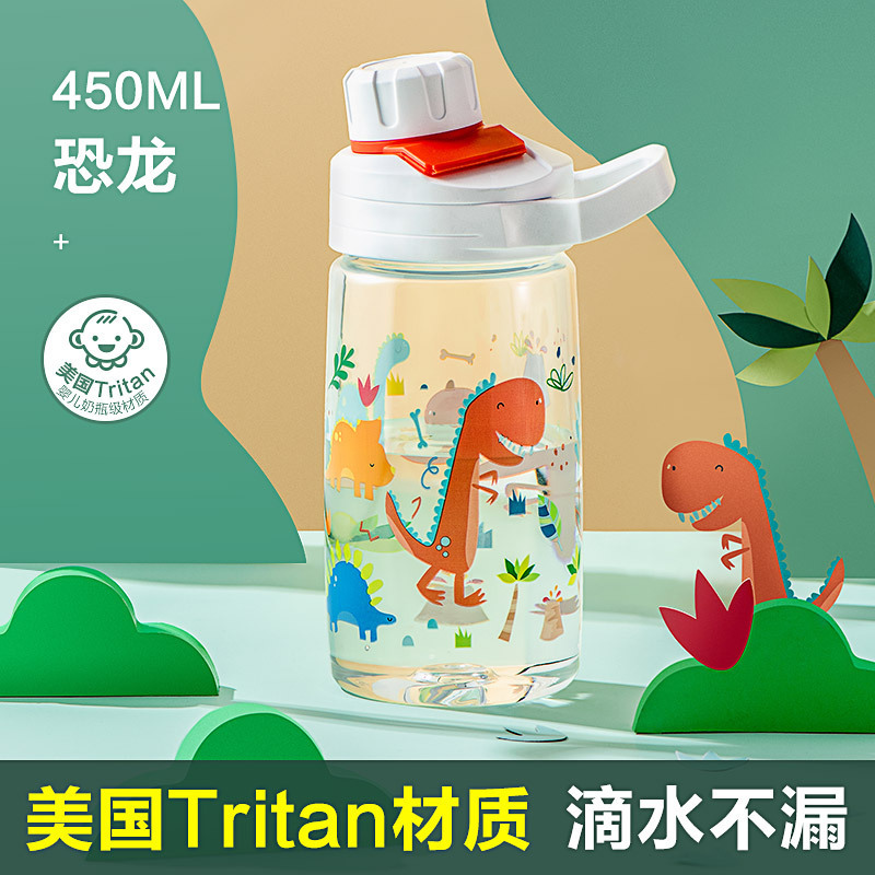 JEKOプラスチックカップスポーツカップ携帯型子供カップ夏の宇宙カップクリエイティブボトル透明ストロー|undefined
