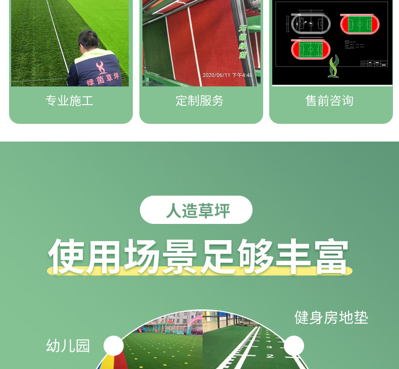 详情页---副本_07