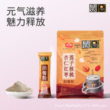 ��ʿ�����ʼt��ɏ�Ӻ������ͷۛ_�ʳ�����|���ͷ��ʳƷ���l