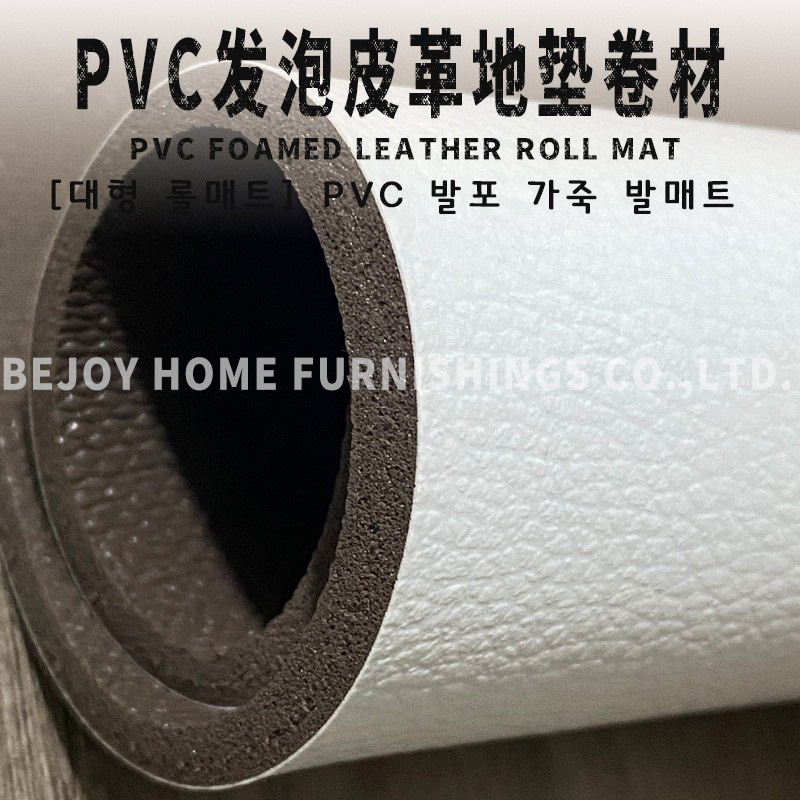 PVC高发泡皮革厨房地垫数码印花入户门地垫白胚原料卷材厂家批发
