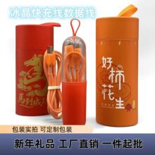 �羳�¿����͸���������m���O��PD27W��侀 TYPEC60W����������