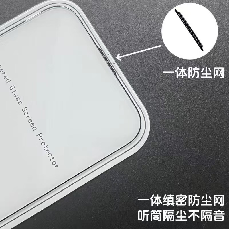 Suitable for iPhone 16 Pro Electroplated Silk Screen Small Thin Edge Tempered Film Apple 15 Pro Max Electroplated Anti-Peep Screen Protector