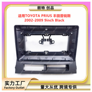 Frame Suitable for Toyota Prius Toyota Prius Android Central Control Navigation Frame Audio Modification Panel