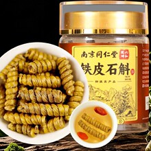 �Ͼ�ͬ�����FƤʯ�����b��ɽԭ�a���󅢼t��������`֥ԭ�ϴ��l