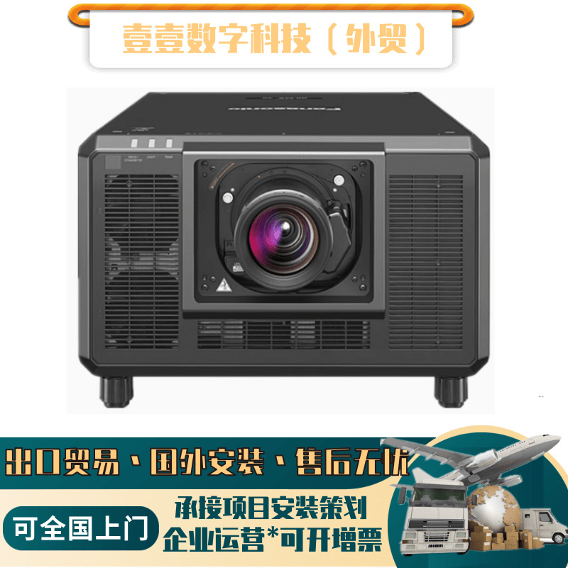 Panasonic Pt-Srq50Kc/Srq35Kc/Srz34Kc Outdoor Water Curtain Movie 3Dlp Projector Machine Rental