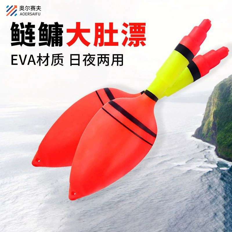 Рыба Плавающая с большим животом Плавающий водный Монстр Плавающая группа для ловли серебряного карпа и гиголового Серебряного карпа Привлекательный буй Морская Удочка Бросательная Удочка Плавающий билет Ao Плавающие рыболовные снасти