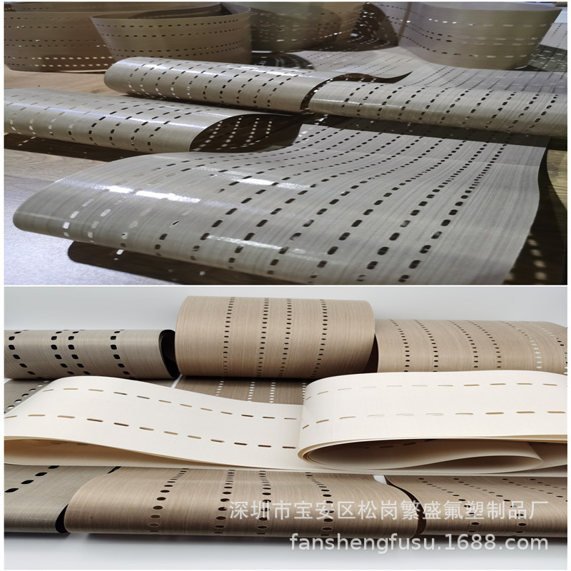 进口材料太阳能电池片串焊机皮带铁氟龙特氟龙打孔输送带传送带